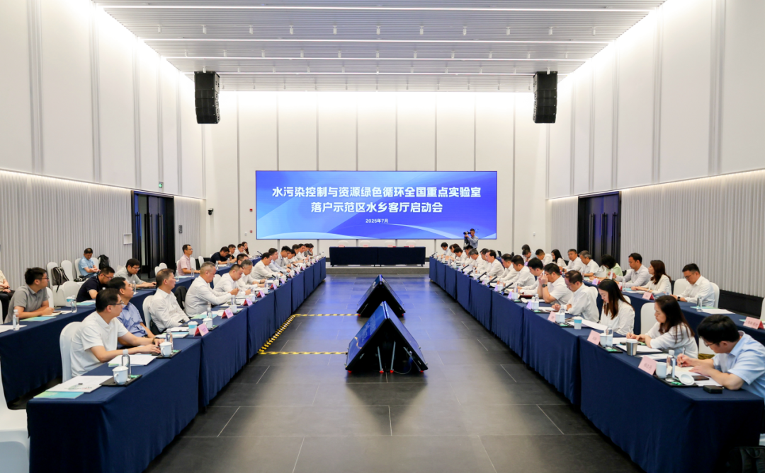 首个国家级创新平台落户长三角一体化示范区水乡客厅
