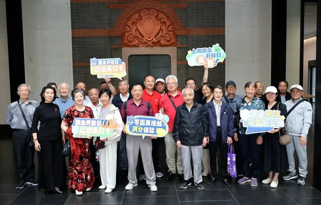 国企开放日 | 市民走进水乡客厅·方厅水院，沉浸式探秘长三角网红新地标