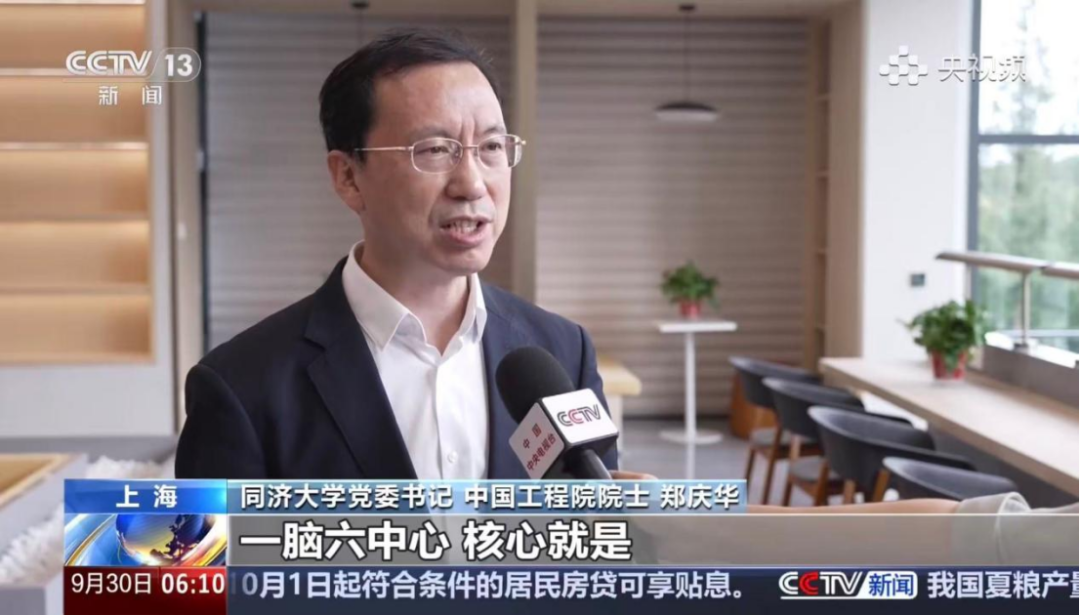 央媒关注｜首个进驻水乡客厅的国家级科创平台开工！