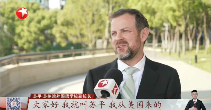 媒体关注｜示范区亮水乡名片 邀世界共赏诗画江南