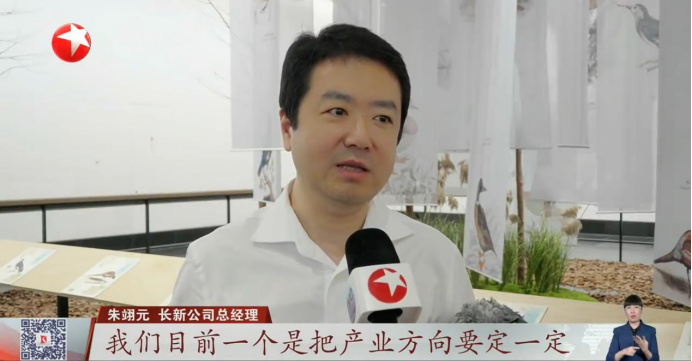 媒体关注丨示范区两区一县算“同一本账”