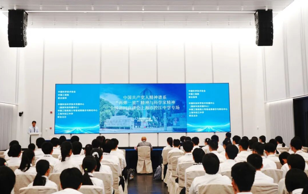 中国共产党人精神谱系全国巡回宣讲会走进水乡客厅·方厅水院