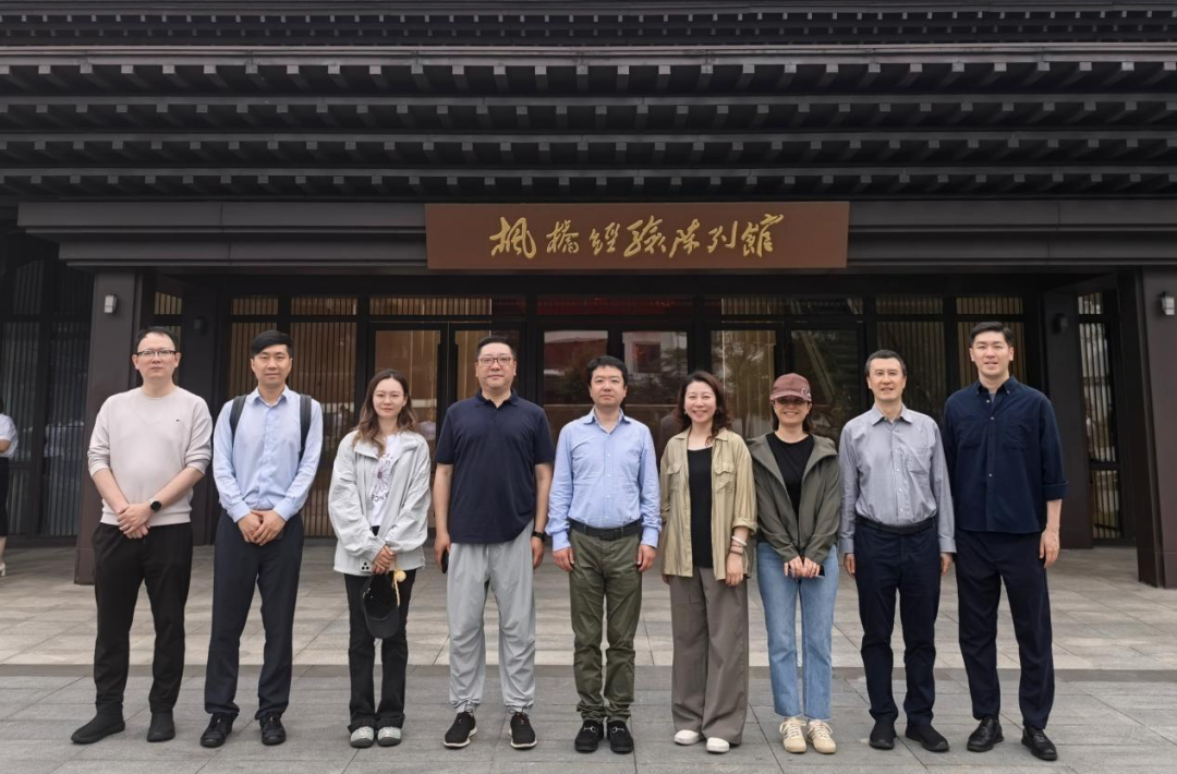 深学“枫桥经验” 践行初心使命——长新公司赴浙江枫桥开展专题学习活动