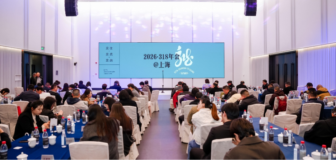 跨界联动！水乡客厅·方厅水院与国民公路G318携手打造长三角文旅新标杆