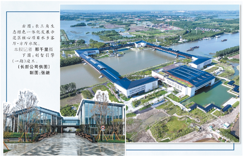 水乡客厅首个产业载体竣工
