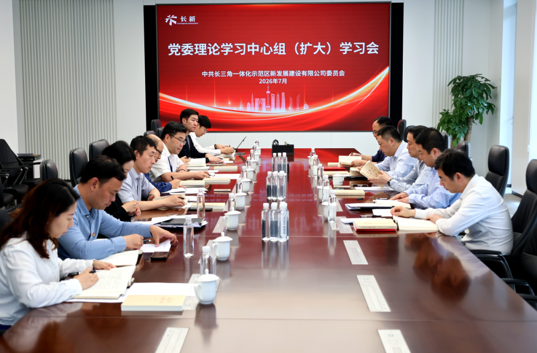 长新公司党委理论学习中心组深入学习习近平党建思想