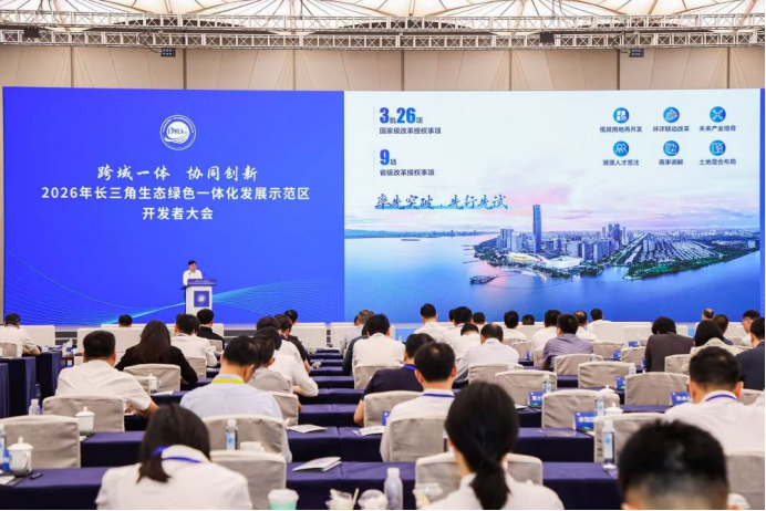 央媒关注｜示范区开发者大会展现哪些新亮点