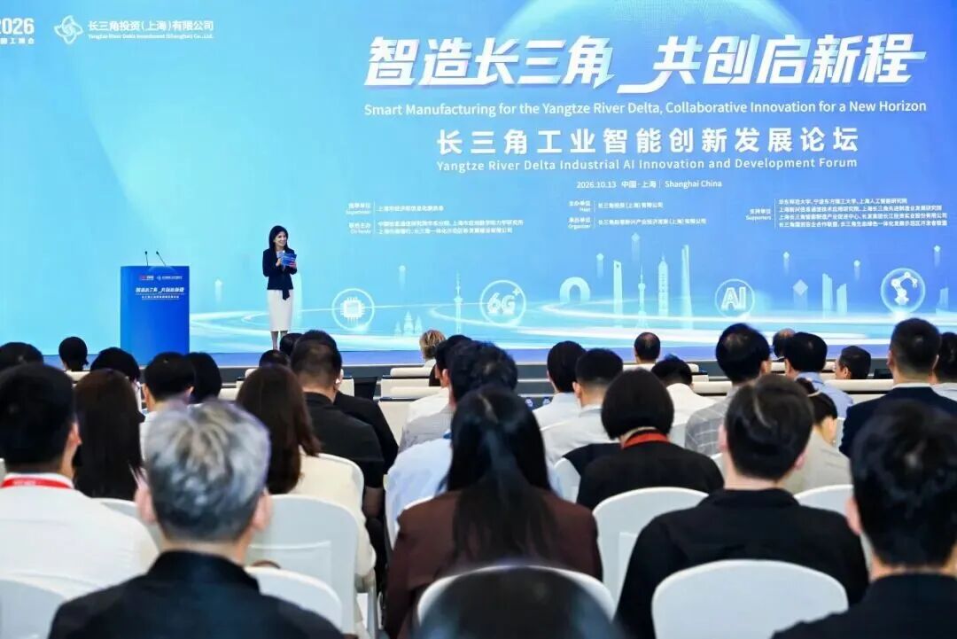 工博会 | 三大功能平台集中签约，长新公司助力重塑跨域协同生态
